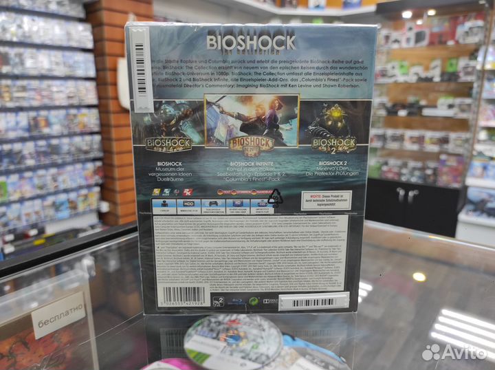 BioShock: The Collection ps4