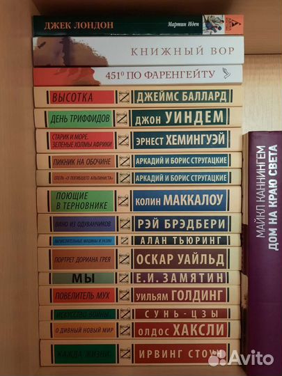 Эксклюзивная классика и Белая птица / Часть №1