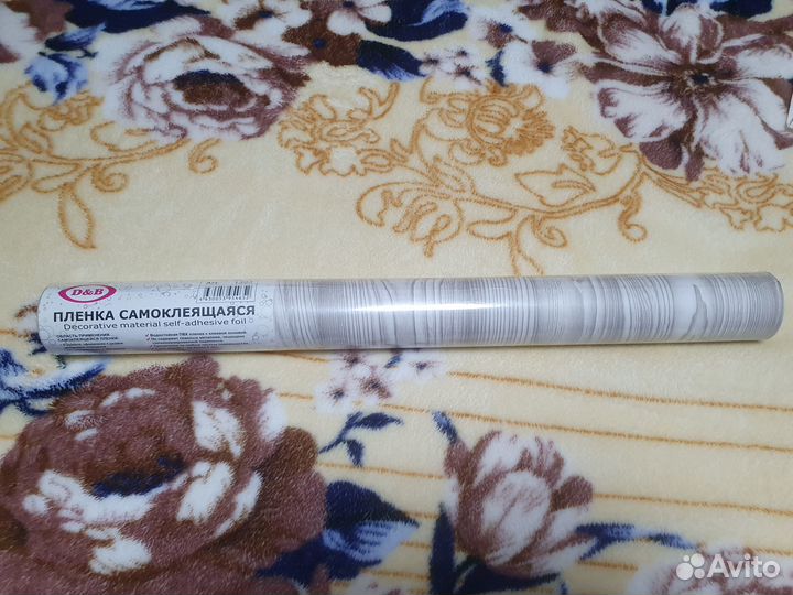 Самоклеящаяся пленка