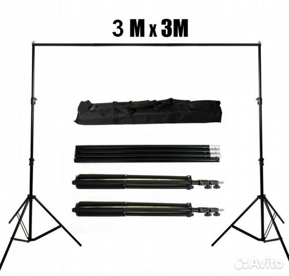 Держатель фона 3*3м