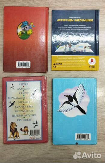 Детские книги для самых маленьких