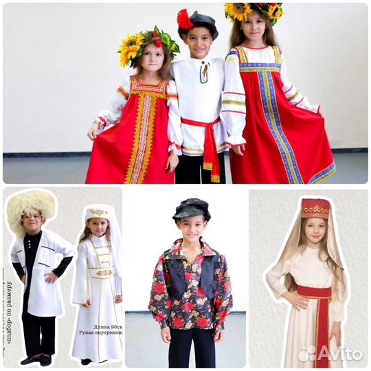 Костюмы для проката