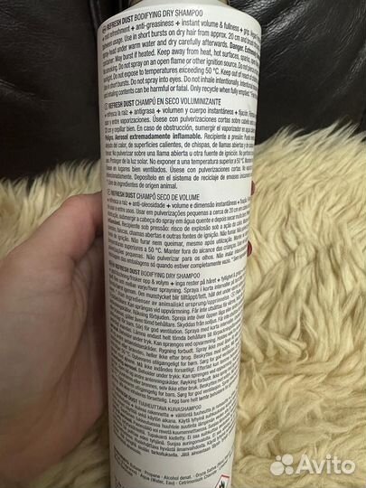 Schwarzkopf Osis