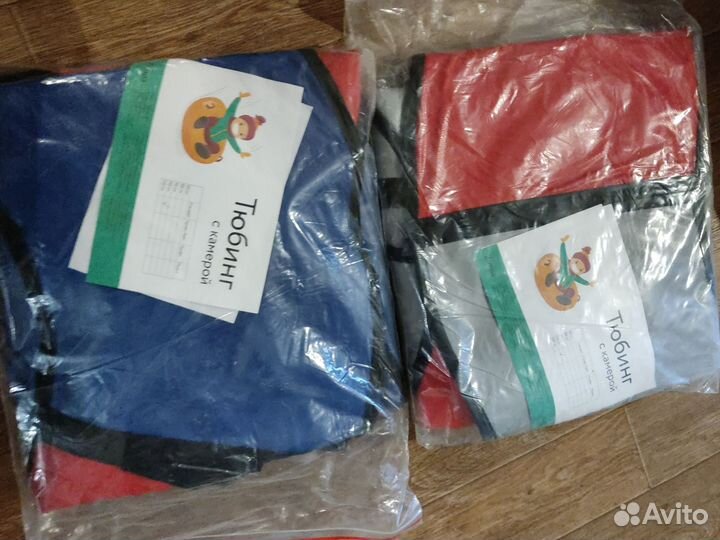 110см Тюбинги стандарт