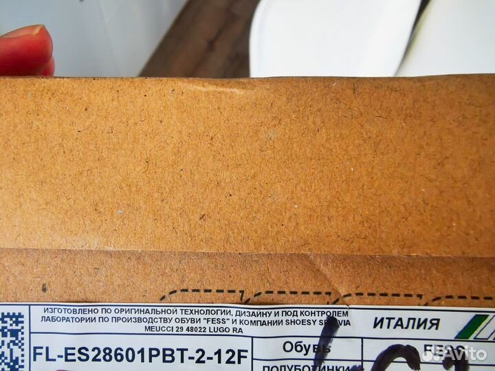 Сандалии антиварусные