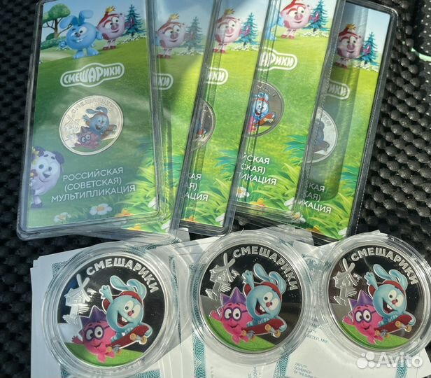Смешарики 25 простая, 25 цветная + 3 р + Альбом