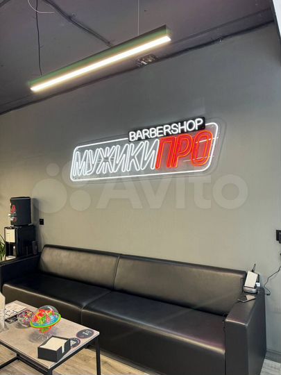 Помещение с федеральным арендатором