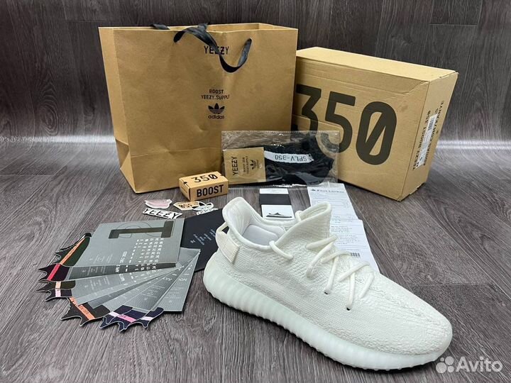 Yeezy Boost 350 V2