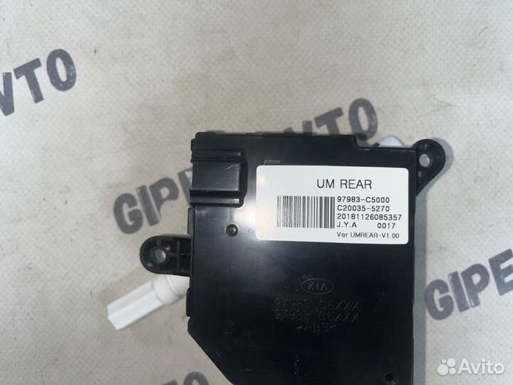 Блок управления климат-контролем задний Kia