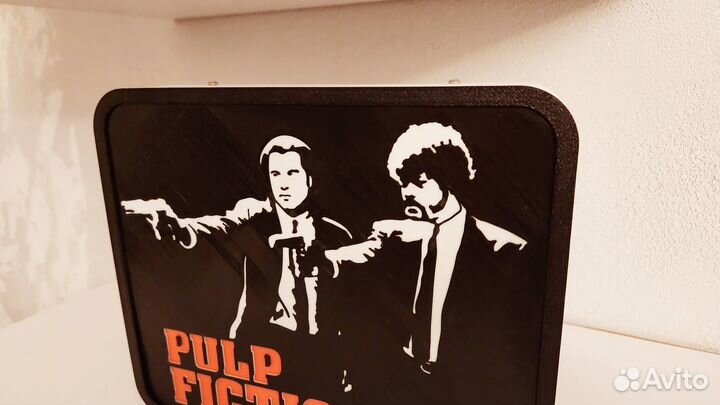 Светильник Pulp Fiction