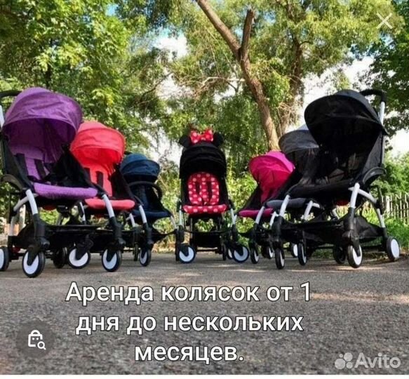 Apeндa колясок Бабало foo foo.danki prime