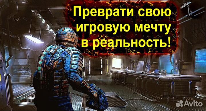 Мощный Игровой Компьютер rtx 3080 ryzen 9 5900x
