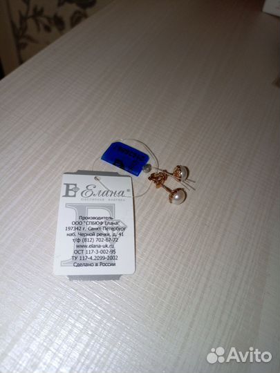 Серьги с натуральным жемчугом новые