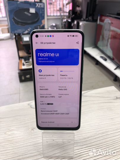 realme 8, 6/128 ГБ