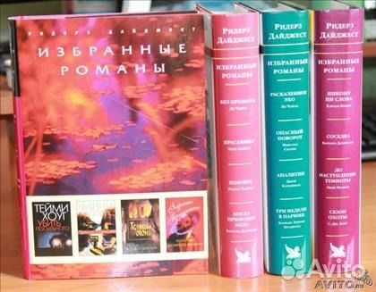 Книги коллекции 