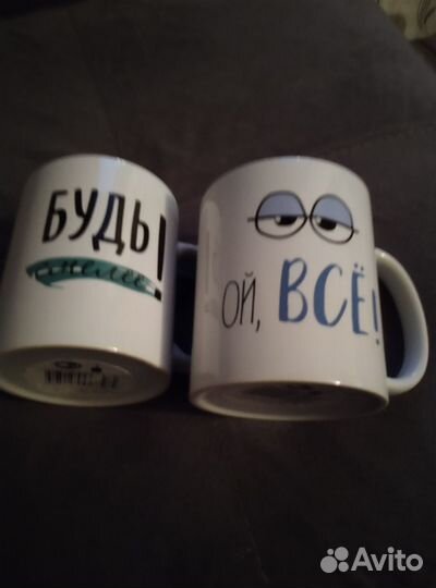 Продаются прикольные бокалы