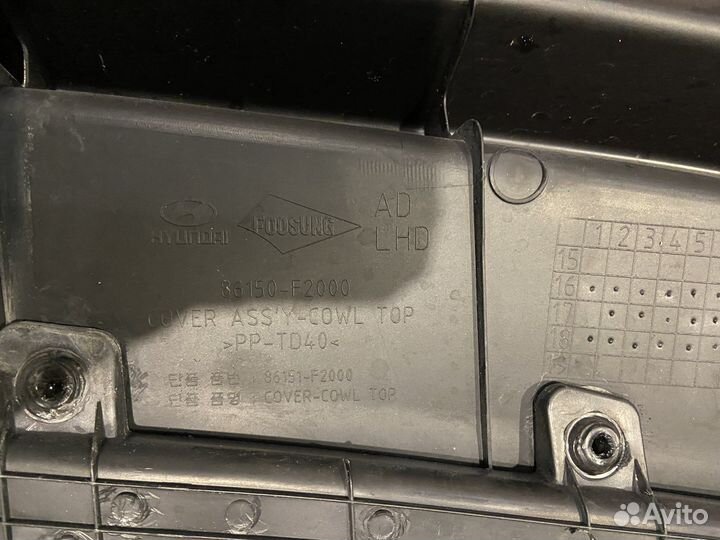 Жабо Hyundai Elantra 6 AD 2015-2019