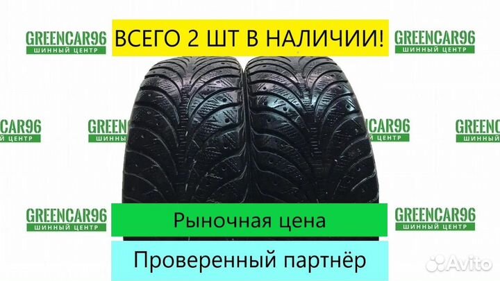 Goodyear UltraGrip Extreme 205/55 R16