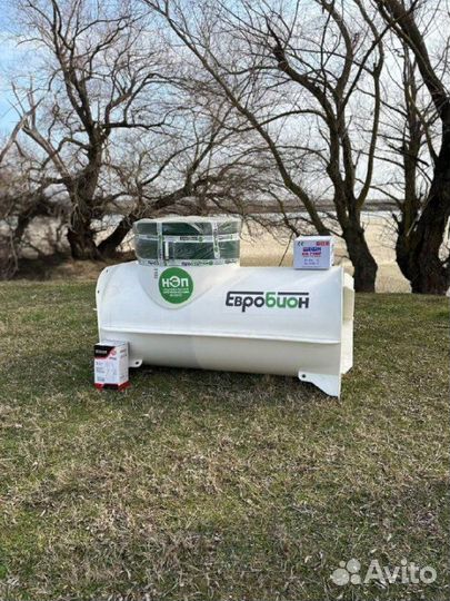 Био Септик в наличии Рассрочка SE-31890