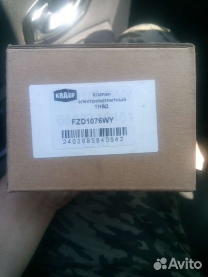 Электромагнитный клапан тнвд