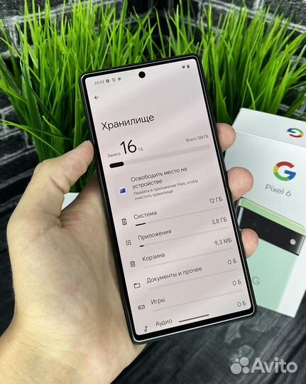 Google Pixel 6, 8/128 ГБ