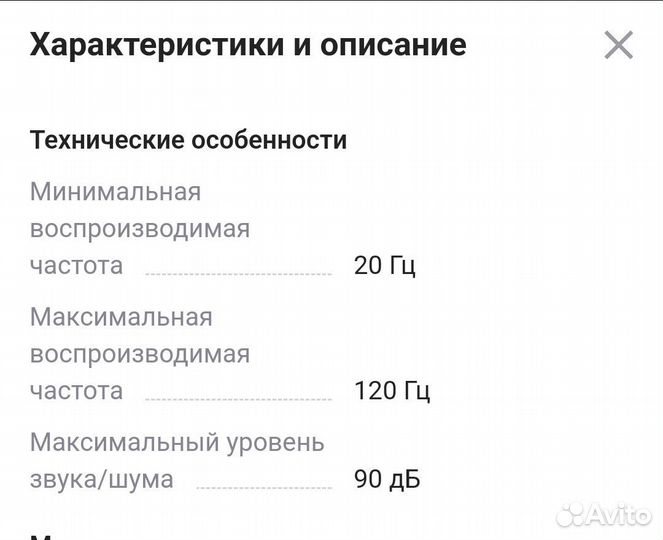 Колонка блютуз T&G 256