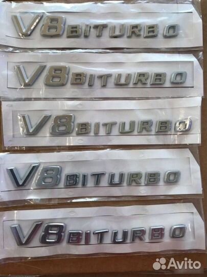 Шильдики на Мерседес V8 Biturbo хром