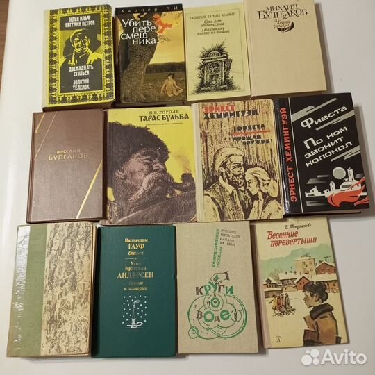 Художественные книги
