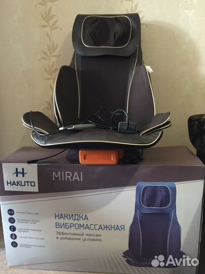 Массажная накидка