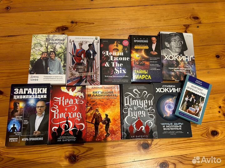 Книги фэнтези космос