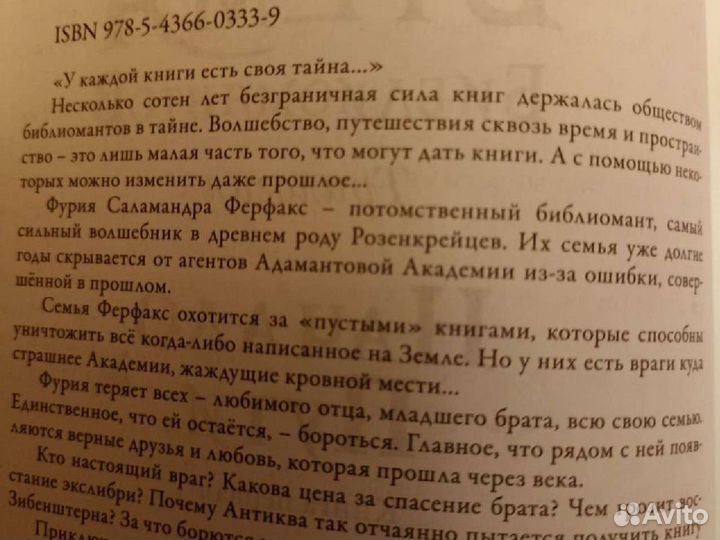 Книги для среднего школьного возраста