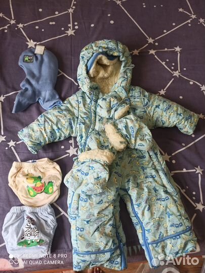 Вещи на мальчика