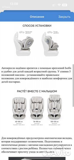 Автокресло Happy Baby I-Unix (Warm Grey)