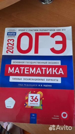 Учебные сборники