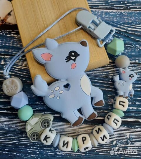 Силиконовые грызунки