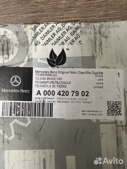 Передние колодки Mercedes A 000 420 79 02