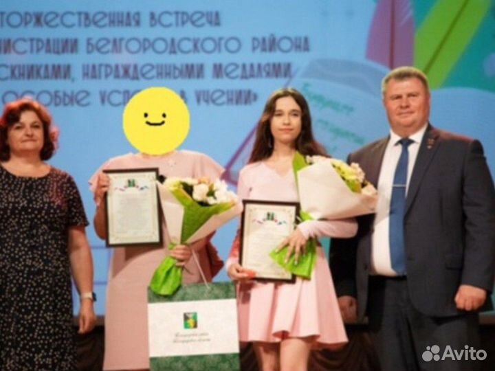 Репетитор по английскому языку/ выполнение дз