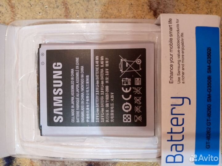 Аккумулятор для телефона samsung
