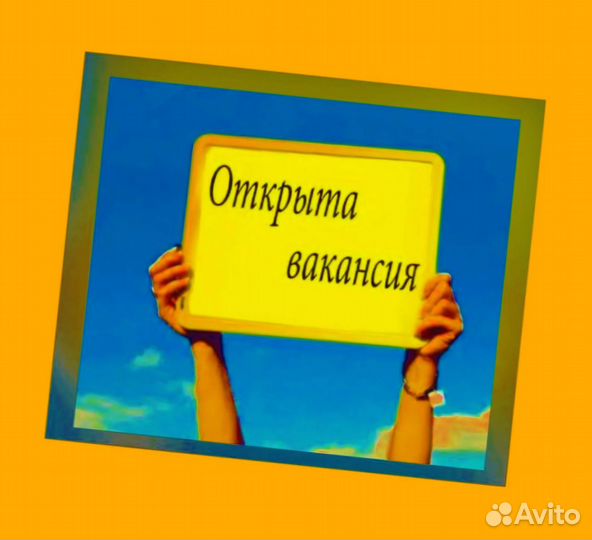 Маркировщик Еженедельный аванс М/Ж Спецодежда