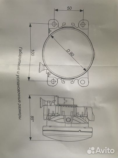 Противотуманные фары (птф) с лампой H11