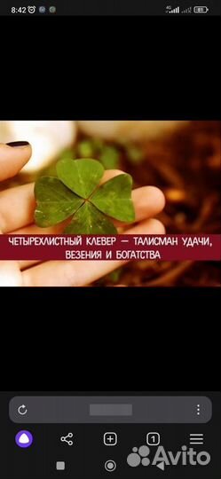 Обереги и амулеты
