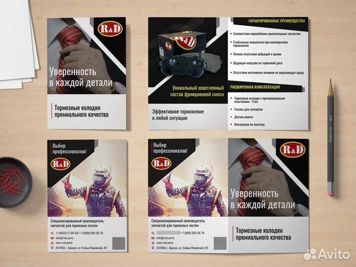 Графический Дизайнер/Оформление вк/Инфографика