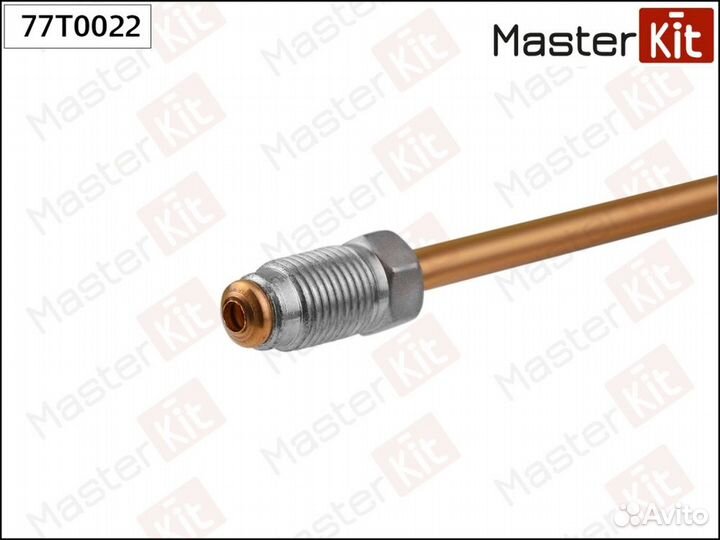 MasterKit 77T0022 Трубка тормозная L2100mm D475 mm