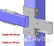 Кронштейн для забора (Х-Кронштейн) 248х109 цинк Zn