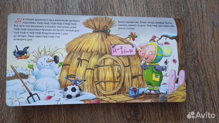 Играем в театр книга 