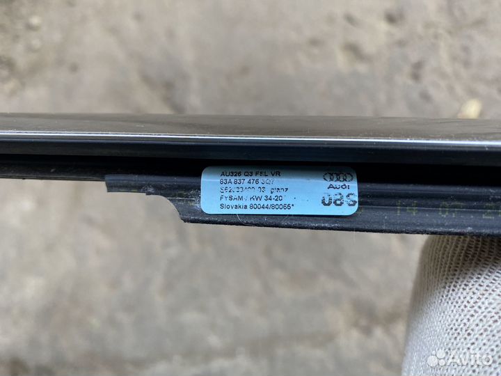 Молдинг стекла правой перед двери Audi Q3