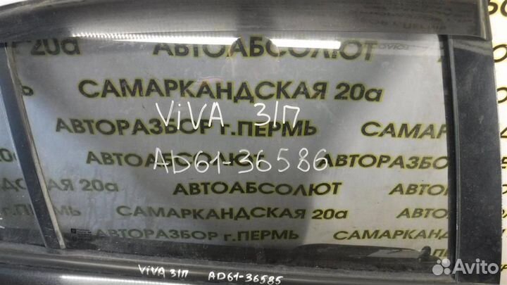 Стекло двери задней правой Chevrolet Viva 2004-20