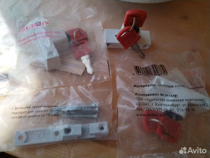 Детский замок на окна