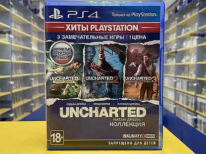 Uncharted Натан Дрейк коллекция PS4 диск