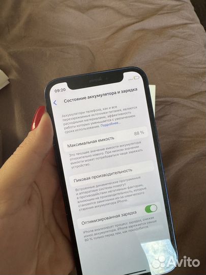 iPhone 12 mini, 128 ГБ